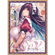 NEXTONガールズスリーブコレクションVol.101 アマカノ2 氷見山玲 [トレーディングカードﾞ用品]