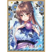 NEXTONガールズスリーブコレクションVol.102 アマカノ Second Season 一ノ瀬穂波 [トレーディングカードﾞ用品]