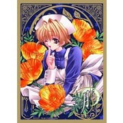 ねくねっとガールズスリーブコレクションVol.122 顔のない月 栗原沙也加 [トレーディングカードﾞ用品]