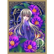 ねくねっとガールズスリーブコレクションVol.125 顔のない月 倉木由利子 [トレーディングカードﾞ用品]