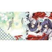 ねくねっとガールズラバーマットvol.042 顔のない月 倉木鈴菜＆水菜 [トレーディングカードﾞ用品]