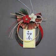 日本製 水引 玄関 お正月飾り 箱入り結び 黒紅緋