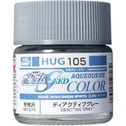 水性ガンダムカラー 10ml HUG105 ディアクティブグレー [プラモデル用塗料]
