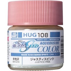 水性ガンダムカラー 10ml HUG108 ジャスティスピンク [プラモデル用塗料]