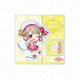 ラブライブ！スクールアイドルフェスティバルALL STARS ミニアクリルスタンド マジカル☆フィーバー デフォルメ Ver. 中須かすみ [キャラクターグッズ]