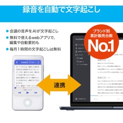 AutoMemo シルバー 本体と付属品 AutoMemo シルバー 本体と付属品 AutoMemo シルバー 本体と付属