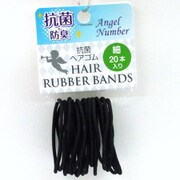 抗菌ヘアゴム 細 20本入 AM＆DF-S-1