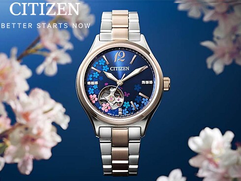 シチズン時計 CITIZEN WATCH シチズン - ヨドバシ.com