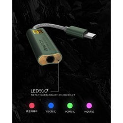 ヨドバシ.com - iBasso Audio アイバッソオーディオ 3.5mm ステレオミニ USB-DACアダプタ グリーン DC05GR  通販【全品無料配達】