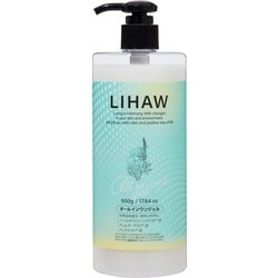 ピュール LIHAW オールインワンジェル 500g [オールインワンジェル ＋ ディープモイスチャークリーム ＋ モイスチャーローション ＋ モイストリペアマスク]