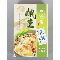 ヨドバシ.com - 岩手県産 岩手県産 海鮮炊き込みご飯の素帆立 500g