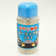 おやじ秘伝 ガーリックソルト 140g