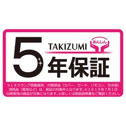 ヨドバシ.com - 瀧住電機 TAKIZUMI GC80174 [LEDシーリングライト 調光