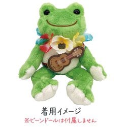 【限定】かえるのピクルス ビーンドール ウクレレ ヨドバシ.com - ナカジマコーポレーション NAKAJIMA CORPORATION