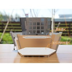 FIRE＋BASKET フルセット [組み立て式焚き火台 フルセット]