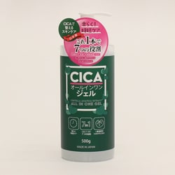 ヨドバシ.com - イトウ CICAオールインワンジェル 500ml 通販【全品