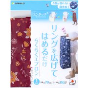 らくらくワンタッチエプロン 小花 レッド AA-29