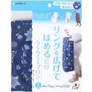 らくらくワンタッチエプロン 小花 ブルー AA-30