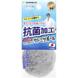 抗菌キッチン用クリーナー サトミツボール BA-60
