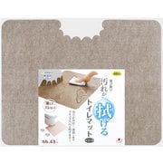 KK-54 [吸着拭けるトイレマット 無地 ショート]