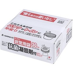 RB-04 [トイレ非常用袋 抗菌凝固剤付 30回分]