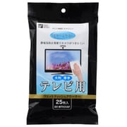 テレビ用画面クリーナー 大判厚手 25枚入 AV-MTV25AF