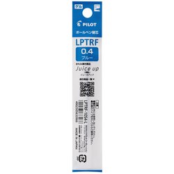 ゲルインキ ジュースアップ 多色専用 替芯 0.4mm ブルー LPTRF-10S4-L