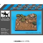 HAUD35121 1/35 ベース フエ （ベトナム） ジオラマベース [プラモデル用品]