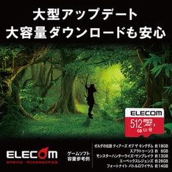エレコム(ELECOM)　GM-MFMS512G [512GB] Amazon.com: Elecom GM-MFMS512G MicroSDXC Card, 512 GB, UHS-I