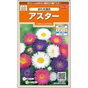アスター おたき混合 1袋