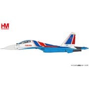 HA9503 1/72 Su-30SM フランカー ロシアンナイツ RF-81705 [ダイキャスト飛行機]