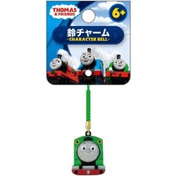 きかんしゃトーマス 鈴チャーム パーシー [キャラクターグッズ]