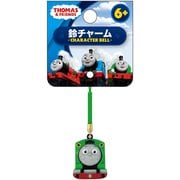 きかんしゃトーマス 鈴チャーム パーシー [キャラクターグッズ]