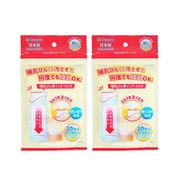 哺乳びん用インナーバッグ 20枚入×2P [哺乳瓶用ポリエチレンバッグ 広口哺びん240ml用 20枚入×2個セット 耐冷耐熱温度90℃]