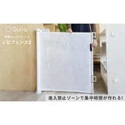 3R-NBF02WT [Qurra ノビフェンス2 伸縮ロールフェンス]