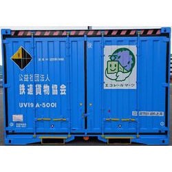 ヨドバシ.com - 朗堂 C-6705 UV19A タイプ 鉄道貨物協会（1 個入