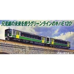 ヨドバシ.com - マイクロエース A7444 Nゲージ キハE120 新塗装（緑