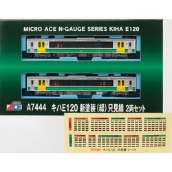 nゲージ マイクロエース　キハe120 Amazon | マイクロエース Nゲージ キハE120 新塗装 (緑)只見線 2