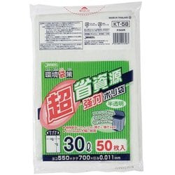 CS38 小さく折りたたまれた 取り出しやすい 半透明ごみ袋 30L 50