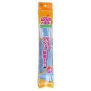 バスタブマット 約縦35cm×横65cm ブルー 74030