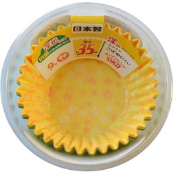 抗菌 小花 おかず カップ 深形 9号 約底径5cm×深さ3.5cm 2色 44枚