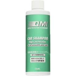 カーシャンプー 高濃縮カーシャンプー 236ml ボディーコート施工車専用 全塗装色対応 QM-SP236B