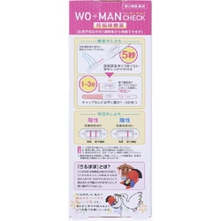 ヨドバシ.com - 不二ラテックス Fuji Latex さるぼぼ WO+MAN ヨドバシ.com - 不二ラテックス Fuji Latex さるぼぼ WO+MAN