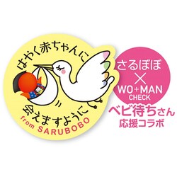 ヨドバシ.com - 不二ラテックス Fuji Latex さるぼぼ WO+MAN ヨドバシ.com - 不二ラテックス Fuji Latex さるぼぼ WO+MAN