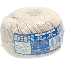 綿糸玉巻 8号 長さ 120m ホワイト