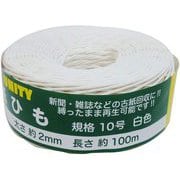 紙紐 約太さ2mm×約長さ100m 白