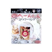 フラワーリング アイボリー 2枚