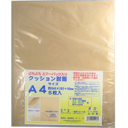クッション封筒 A4サイズ 約縦34.5cm×横28.2cm 厚さ0.5cm 5枚