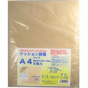 クッション封筒 A4サイズ 約縦34.5cm×横28.2cm 厚さ0.5cm 5枚