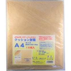 ヨドバシ.com - サトウ クッション封筒 A4サイズ 約縦34.5×横28.2 厚さ0.5cm 10枚 通販【全品無料配達】